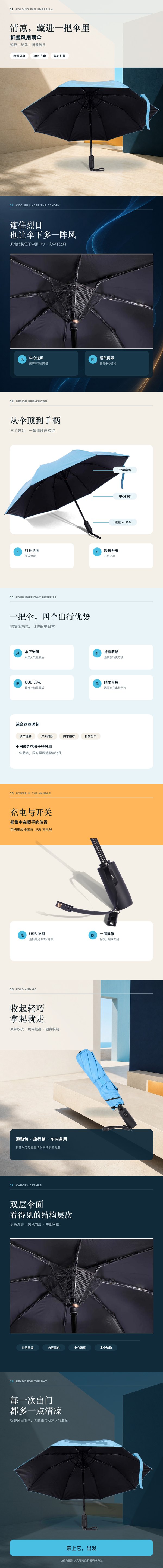 00_長(zhǎng)圖預(yù)覽.jpg