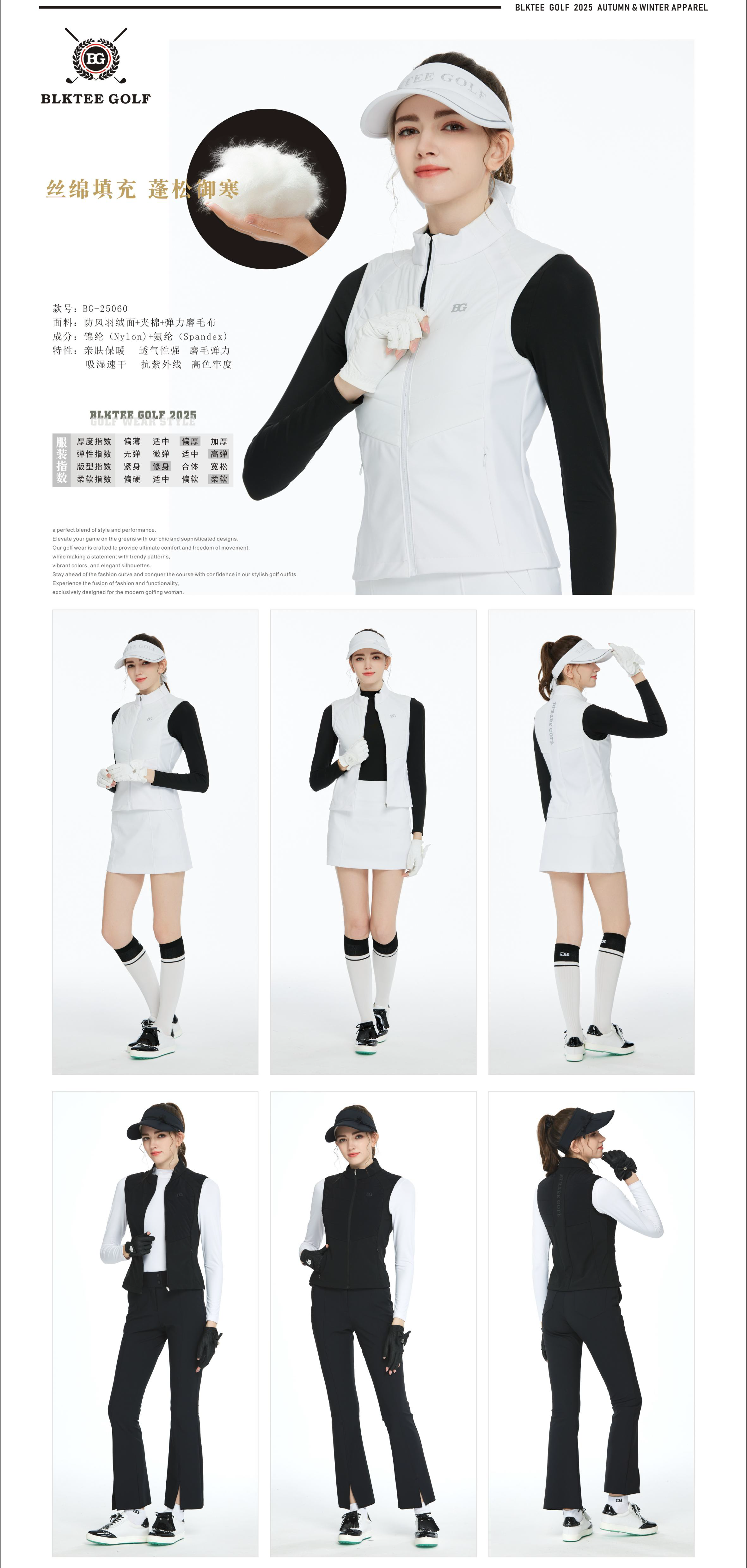 2025秋冬女裝(3)_頁面_12.png